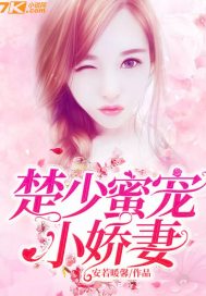 重生2000：从追求青涩校花同桌开始