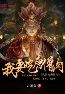 帝王婿叶辰夏倾月最后和谁在一起了