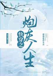 星月相随新书重生七零再高嫁