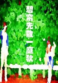 重生之青云直上