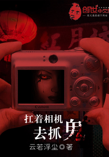 你的爱如星光后续叫什么