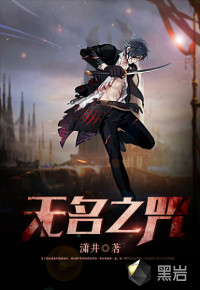 你的爱如星光后传