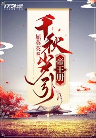 你的爱如星光后面讲的是什么