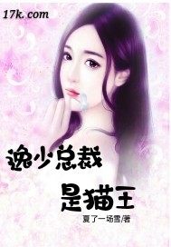 颜惜郁司霆离婚后孕肚败露前夫跪求复婚免费阅读全文