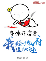 战神狂飙叶无缺玉娇雪推倒谁了