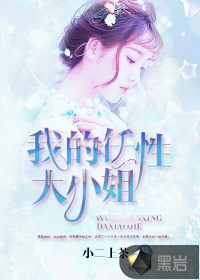 离婚后我神王身份曝光了叶辰唐若雪