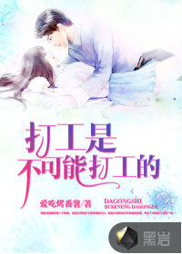 战神狂飙叶无缺玉娇雪和谁在一起了