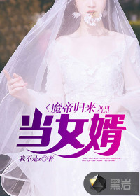 战神狂飙叶无缺玉娇雪实力