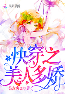 战神狂飙叶无缺玉娇雪师父