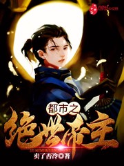 战神狂飙后面讲的是什么