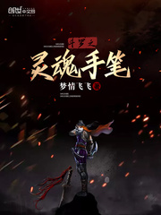 主角是叶辰夏倾月的小说免费阅读