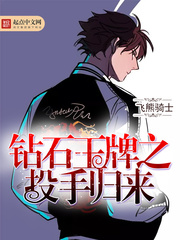 帝王婿叶辰夏倾月境界