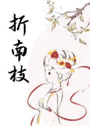 帝王婿后面女主还在吗