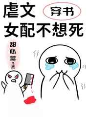 傅爷你的替嫁新娘是大佬