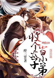 九天斩神诀林辰赵无极推倒谁了