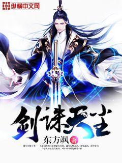 我都元婴期了你跟我说开学