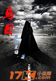 我祖父是朱元璋后面讲的是什么