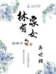 我祖父是朱元璋后面女主还在吗