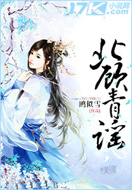 我祖父是朱元璋出后续了吗