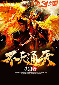 帝王婿叶辰夏倾月全文免费阅读