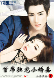 叶揽希赫司尧全文免费阅读正版