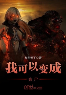 不灭武尊古飞推倒谁了