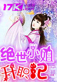 六年后她生的三个缩小版大佬炸翻了集团叶揽希赫司尧全文完整版