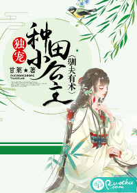 总裁渣爹又向妈咪求爱了司纯霍纪辰