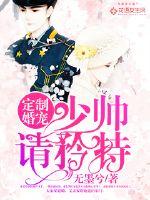 陈万里唐嫣然免费阅读无弹窗