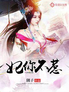 妙手大仙医小说全文免费阅读