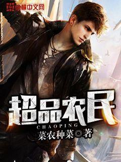 最强弃婿：绝色总裁悔哭了