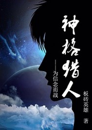 离婚后高冷女总裁后悔了