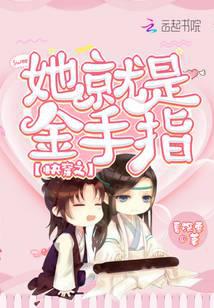 秦晚殷无离真千金马甲被爆全京圈都跪了最新章节在线阅读