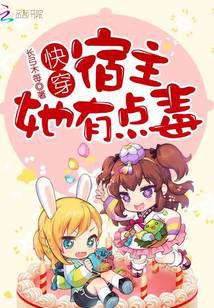 夜十一新书首富千金归来六个哥哥宠翻天