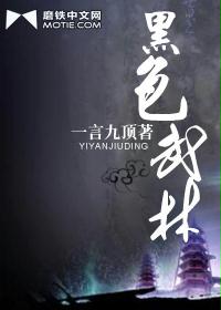 秦晚殷无离免费阅读无弹窗