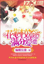 秦晚殷无离首富千金归来六个哥哥宠翻天免费阅读全文