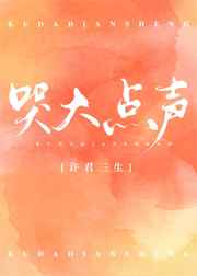 八零，绝色后妈撩得冷面军官心颤