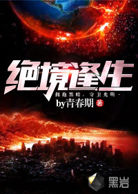 这个反派有点良心但是不多家养了只肥兔