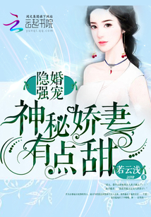 齐玄素小说全文免费阅读无弹窗