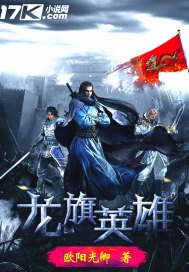 莫问江湖最新小说