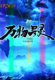 龙王医婿江辰图片