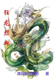 齐玄素全文阅读