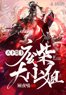 官途：从农建办主任开始