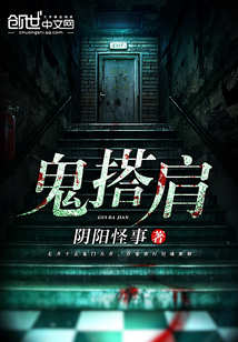 罪犯演太像，粉丝问我蹲过几年