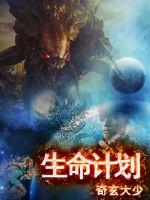 名流商女重生娇妻薛凌程天源师父