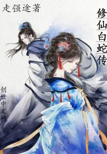 名流商女重生娇妻后宫团