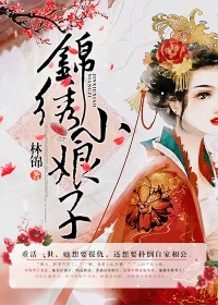 名流商女重生娇妻后续叫什么