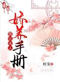 我市长司机，不懂人情世故有错吗