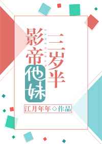 被师父赶下山我把师姐都祸害了云枫周灵