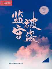 许秀瑶池女帝小说全文免费阅读